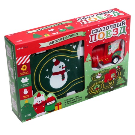 Track Puzzle "Fairytale train", works from batteries-8