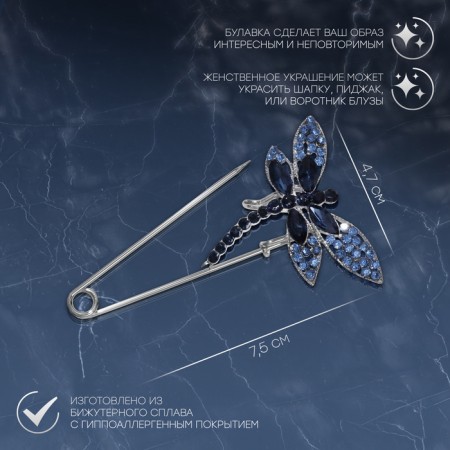 Dragonfly pin 7.5 cm, blue color in silver-1