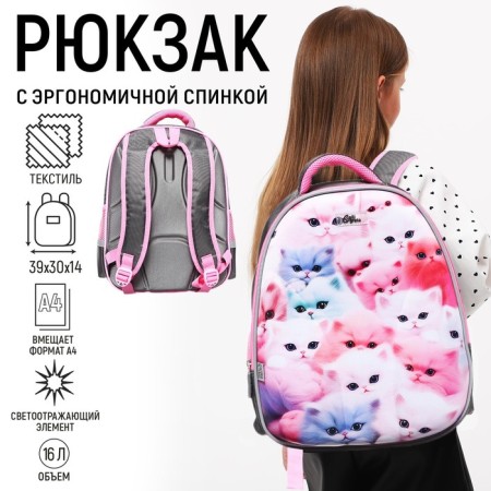 Calling backpack Calligrata "kittens", 39x30x14 cm, for girls