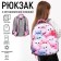 Calling backpack Calligrata "kittens", 39x30x14 cm, for girls