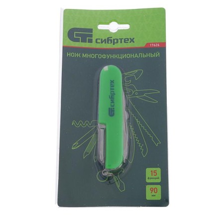 Multifunctional Sibrtektekh 17626, compact size, 15 functions, 90 mm-5
