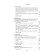 Logical and philosophical treatise. Wittgenstein L.