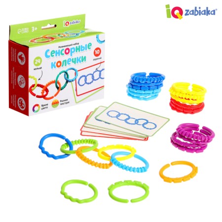 Developing set "touch rings", 10 tasks, 3+