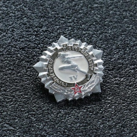 GTO 5 degree icon-5