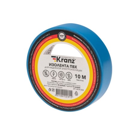 PVC island 0.13x15 mm, 10 m, blue kranz