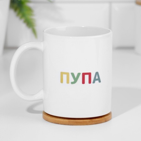 Кружка "Пупа и Лупа", 320 мл-2