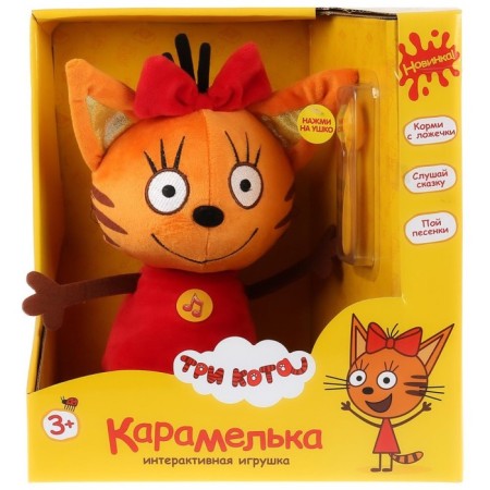 Soft musical toy "Caramel" with a spoon, 20 cm, three cats