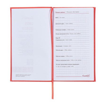The weekly dated 2025, 85x145 mm, 64 sheets of Escalada, a solid cover made of artificial leather, pancake embossing, block 70 g/m², coral-4
