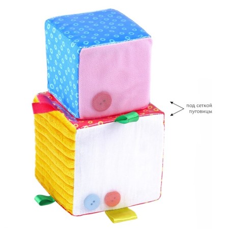 Set of soft cubes "Smart Cubes"-3