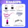 Set for experiments with epoxy resin "Create your decoration", space