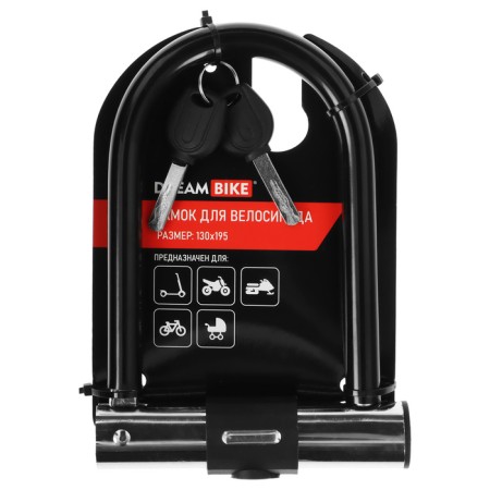 Dream Bike bicycle castle, U-shaped, 130x195 mm, black color-5