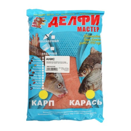Bait DELFI "Master", summer (new formula), Karp-Karas, Anis, Red, 800 g