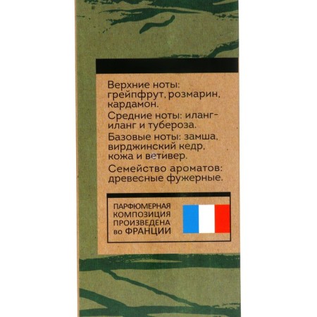 Tuale water men's Vegan Man Studio Green Wind, 100 ml (based on 12.12. Blanc (Lacoste)-2