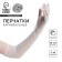 Carnival gloves, white color, long