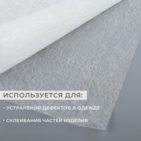 Adhesive spider web, 32 g/sq.m, 50 × 50 cm, white color-1