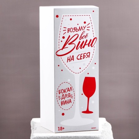 Ground for the wine "Alcoholvitsa", 630 ml-4