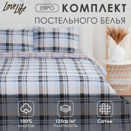 Lovelife linen euro “Classic” 200*217cm, 225*240cm, 50*70cm-2pcs.