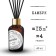 Aromatic diffuser bamboo 40 ml.