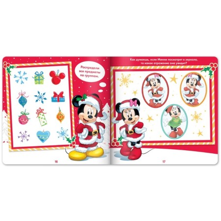 Gift set: Magnetic Book + Puzzles + Board Game "An amazing adventure", Disney-2