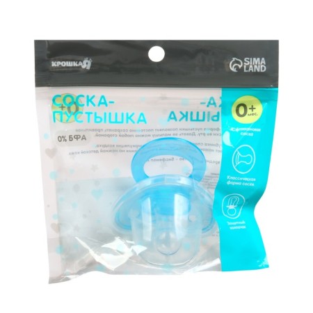 Nipple - Silicone dummy classic, from 0 months, with a cap, the color of the blue-11