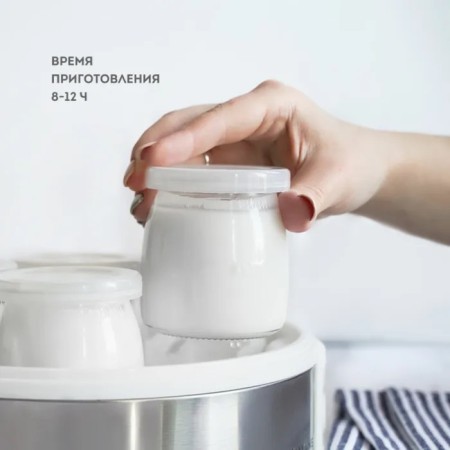 Yogurtnitsa Galaxy GL 2698, 30 W, 180 ml, 7 containers, glass, white-gray-2