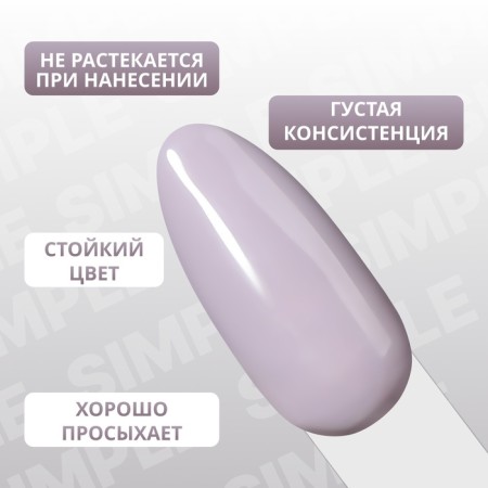 Simple nail polish gel, 3 phase, 10 ml, led/uv, color (108)-3