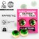 Marmalade eyes “Professionally rolling my eyes”, 30 g (2 pcs. X 15 g).
