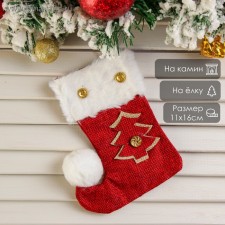 A toe for gifts 