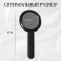 A mirror with a handle, folding, bilateral, with an increase, D mirror surface 6.4 cm, black color