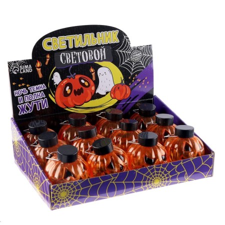 Pumpkin lamp-6