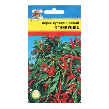 Seed Pepper Sharp shrub "fire", 0.1 g