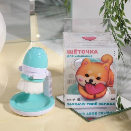 Washing brush with a stand "heart"-1