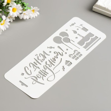 Plastic stencil "Happy birthday. Cake" 10x25 cm-1