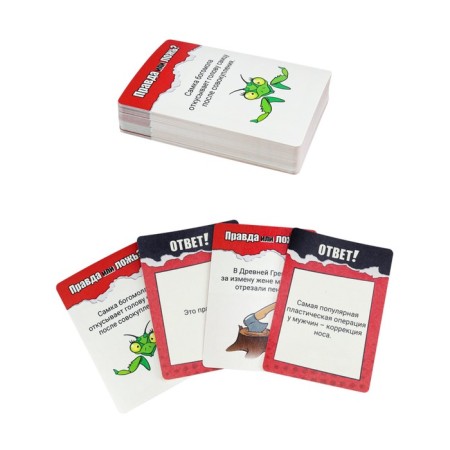 Card game for the fun company "Intimity", 55 cards 18+-1