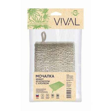 Hemp Vival Vival-1