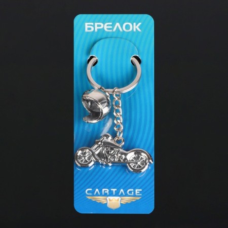 Cartage keychain, "bike with a helmet", chrome-1