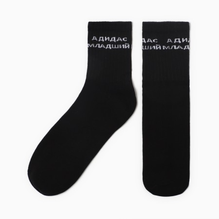 Male socks, black color, size 27