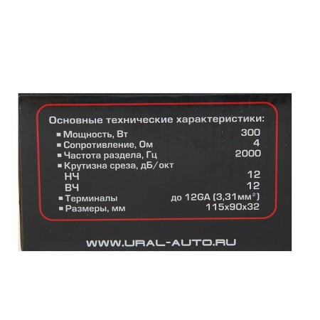 Crossover Ural Warhead Crossover 2, two -lane, set 2 pcs.-4