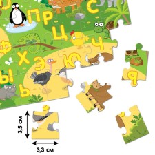 Puzzle 