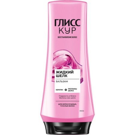 Hair balm Gliss Kur "Liquid silk", 200 ml