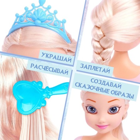Game set, a maneken doll with accessories "Fairytale", cold heart-3