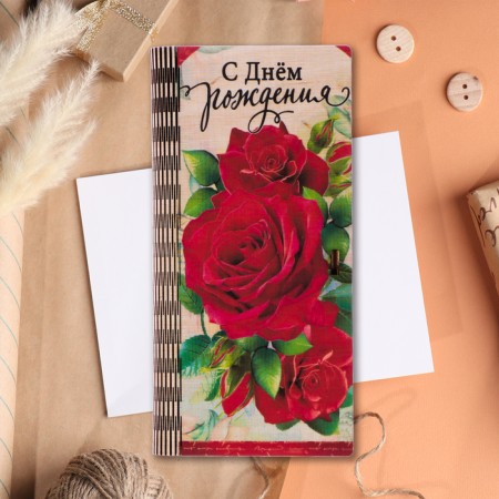 Wooden envelope "Happy Birthday!" roses, 17 x 8 cm