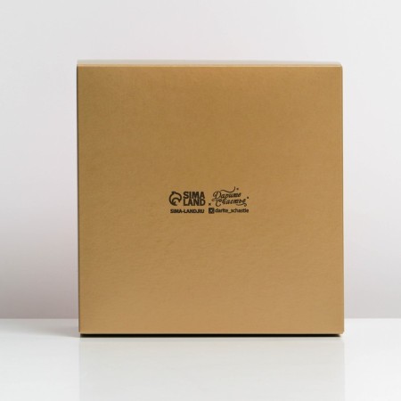 Folding box "Cozy New Year", 15 x 15 x 7 cm, New Year-2