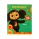 Notebook 12 sheets in the lineup of the multi-gun "Cheburashka", cover coated cardboard, block offset, 70 g/m2