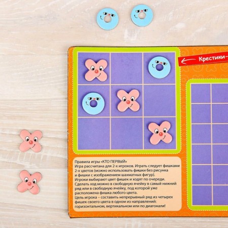 Magnetic Road Games: chess, checkers, who are the first, knitting crosses-4