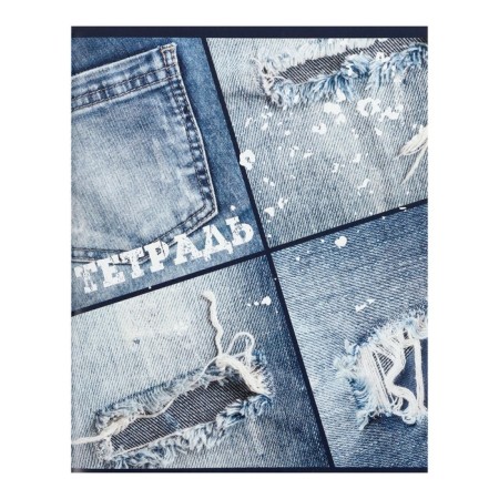 A set of notebooks of 4 pieces, 96 sheets in the Calligrata "Jeans" cage, covered cardboard, OFSET block-3