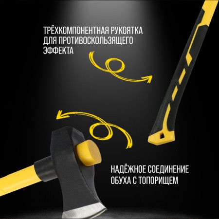 Calun Couplede forged tundra pro, reverse icy, three-component. Protection handle, 3.6 kg-2