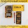 Gift set "100% Cool man": planing 50 sheets, stickers-stackers and pen Plastic