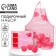 Set "Best Mistroeka Kitchen apron 50cm x 70cm and baking forms