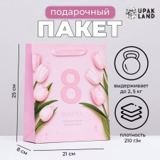 Laminated vertical “Women's Day” laminate, 21 x 25 x 8 cm